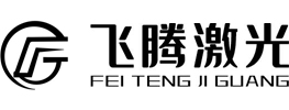 寧波飛騰激光設(shè)備有限公司